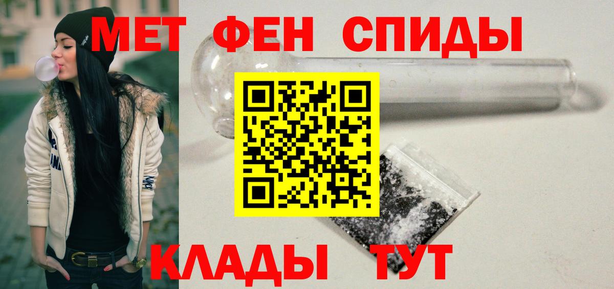 АМФЕТАМИН  Амфетамин  Ухта  Вход с VPN  Амфетамин Premium 