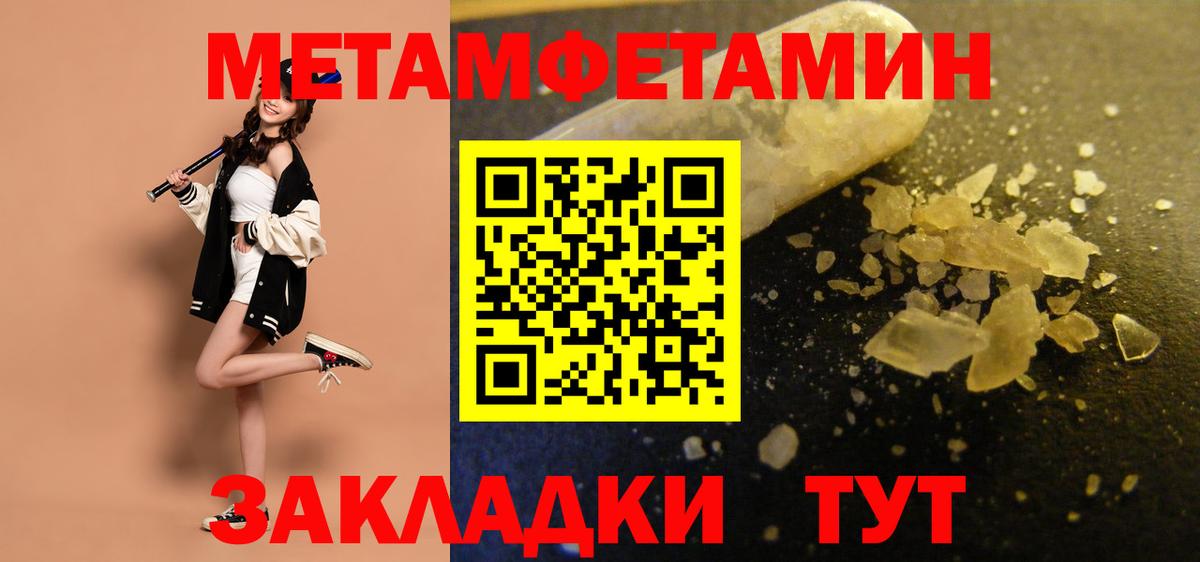 Amphetamine VHQ Ухта