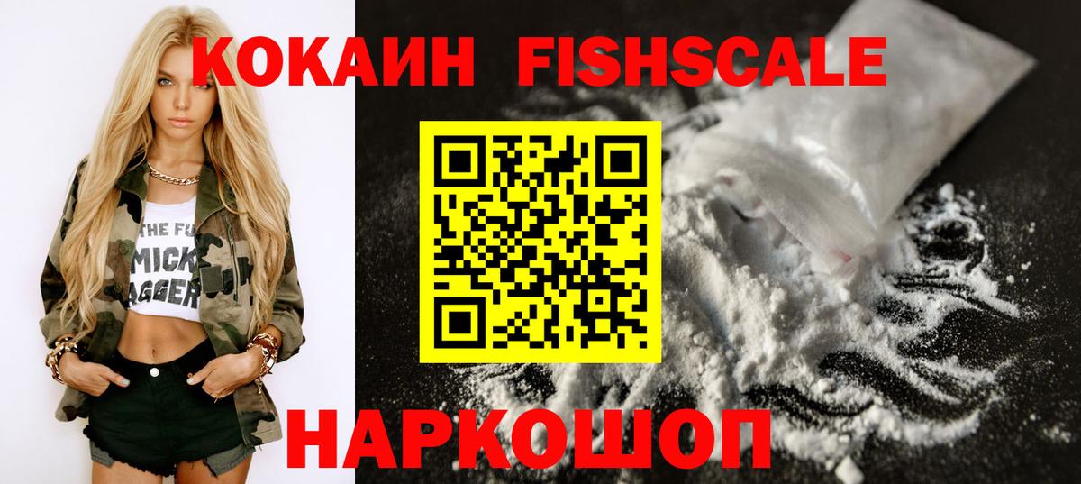 купить  цена  Кокаин Перу  КОКАИН Колумбийский  КОКАИН  Вход с VPN  Ухта 