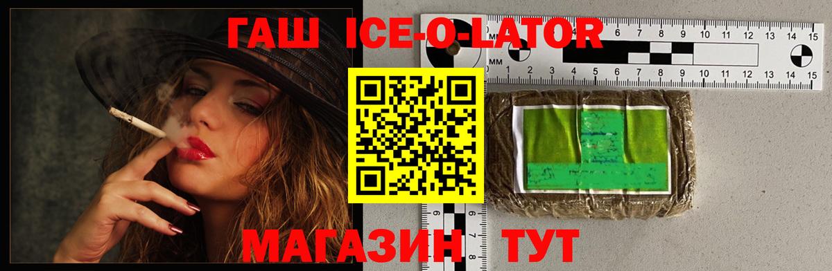 Ухта  Гашиш Изолятор  ГАШИШ Cannabis  Вход с VPN 