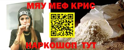 бутират Кулебаки