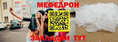 бутират Кулебаки