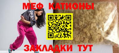 бутират Кулебаки