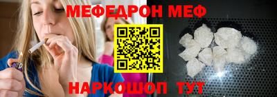 кокаин Кунгур