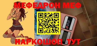 кокаин Кунгур