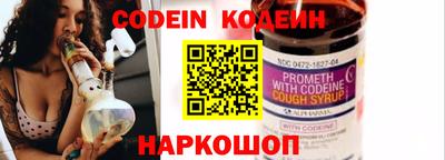 кокаин Кунгур