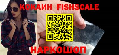 кокаин Кунгур