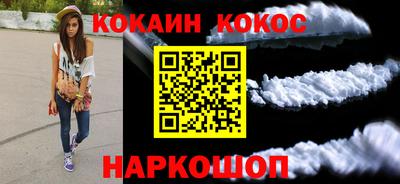 героин Кумертау