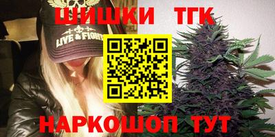 кокаин Кунгур