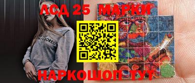 кокаин Кунгур