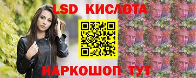 кокаин Кунгур