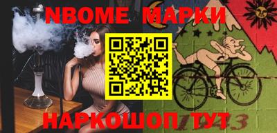 бутират Кулебаки