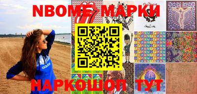 бутират Кулебаки