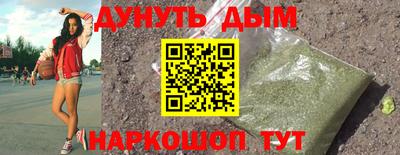 героин Кумертау
