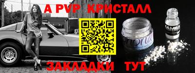 героин Кумертау