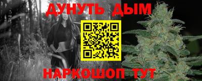 бутират Кулебаки