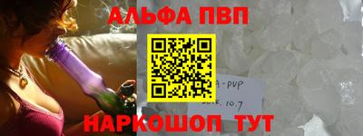 кокаин Кунгур
