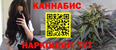 бутират Кулебаки