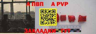 героин Кумертау
