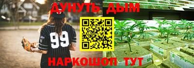 бутират Кулебаки