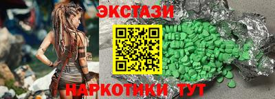бутират Кулебаки