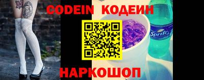 кокаин Кунгур