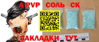 героин Кумертау