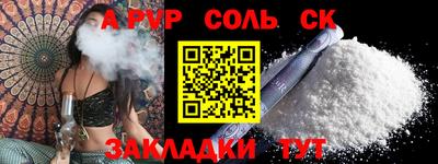 кокаин Кунгур