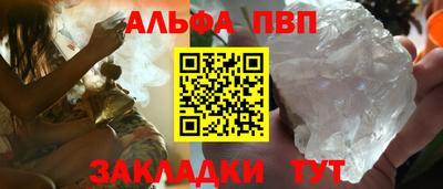 бутират Кулебаки