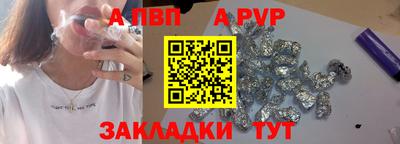 бутират Кулебаки