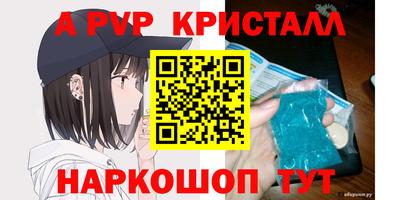 кокаин Кунгур