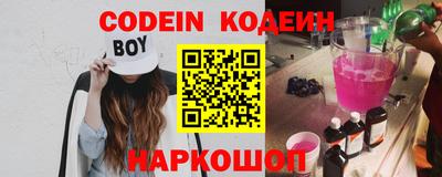 кокаин Кунгур