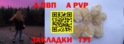 кокаин Кунгур