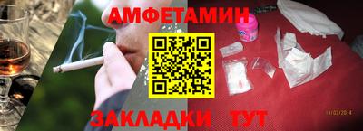 героин Кумертау