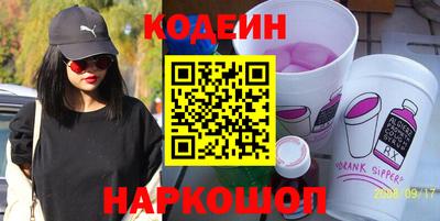 бутират Кулебаки