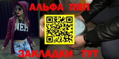 бутират Кулебаки