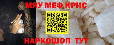 кокаин Кунгур