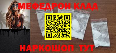 кокаин Кунгур