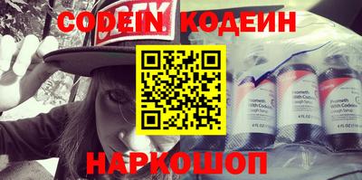 бутират Кулебаки