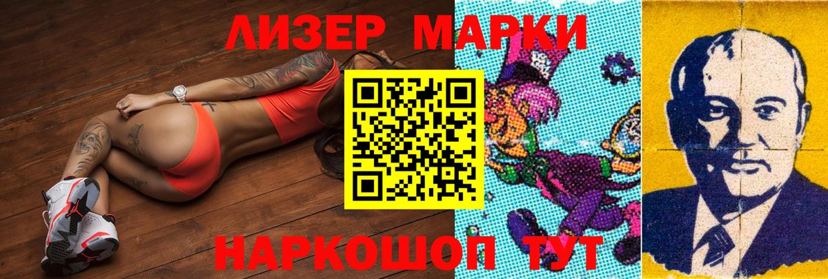LSD-25 экстази ecstasy Ухта