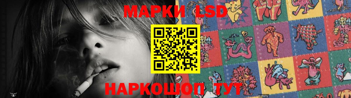 Ухта  ЛСД экстази кислота  LSD-25 экстази кислота  ссылка на мегу как войти  Вход с VPN 