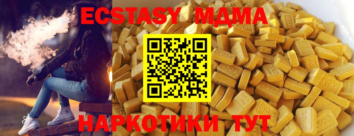 МДМА VHQ Ухта