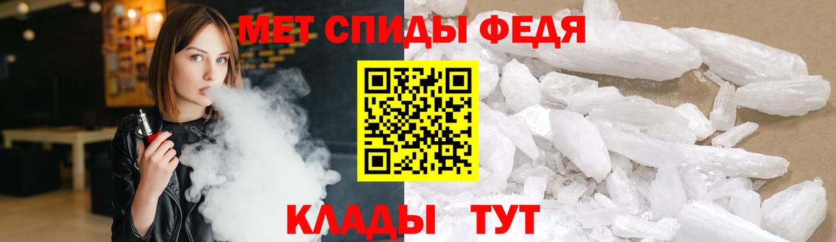 Ухта  МЕТАМФЕТАМИН пудра  Вход с VPN  МЕТАМФЕТАМИН пудра 