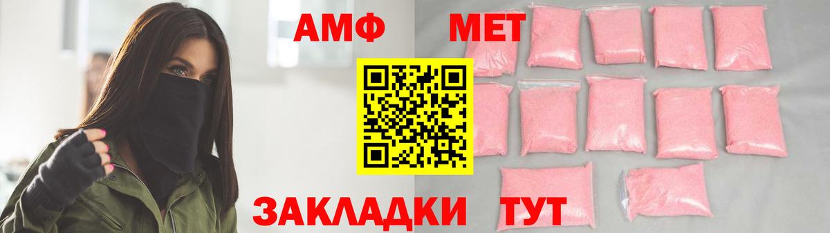 Метамфетамин Декстрометамфетамин 99.9% Ухта