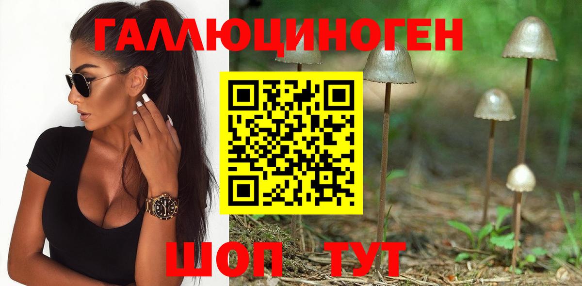Галлюциногенные грибы мухоморы Ухта