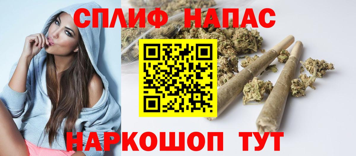 Ухта  Каннабис план  Шишки марихуана THC 21%  Вход с VPN  Каннабис гибрид 