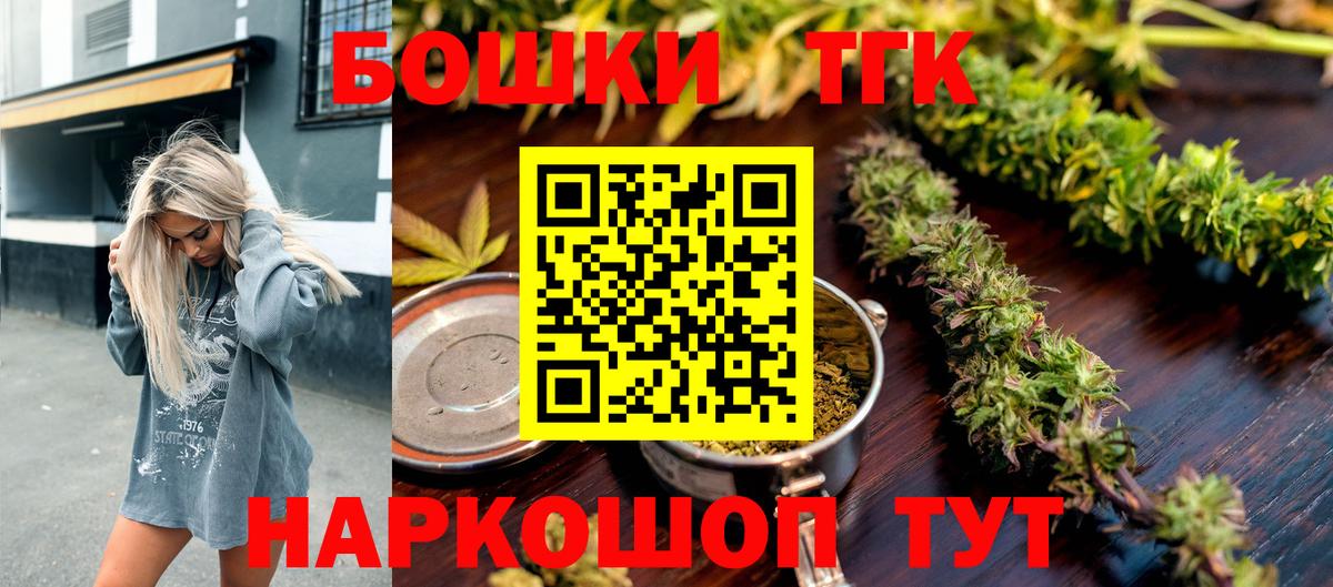 Бошки Шишки MAZAR Ухта